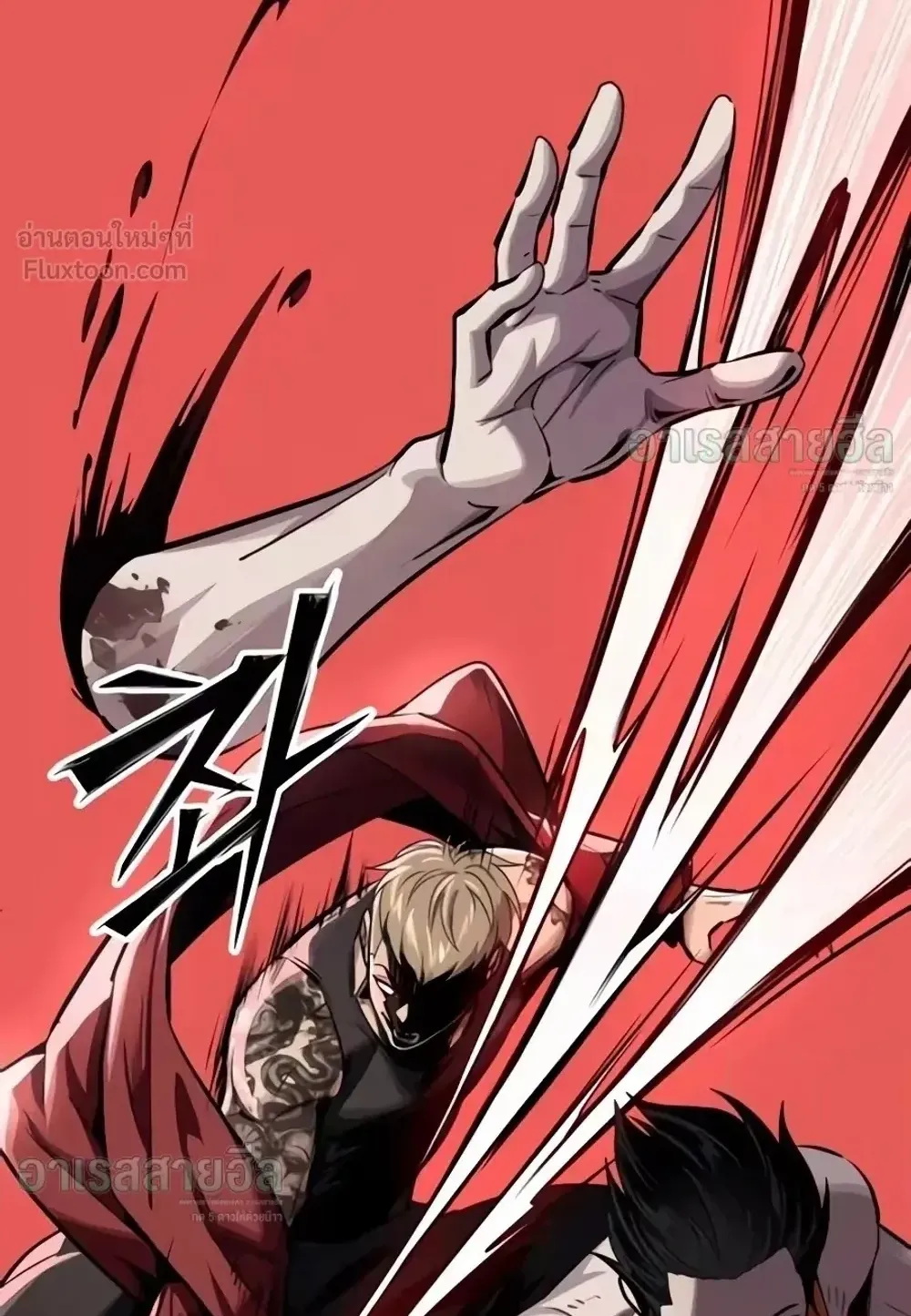Resurrection Boy ตอนที่ 38 หน้า 153
