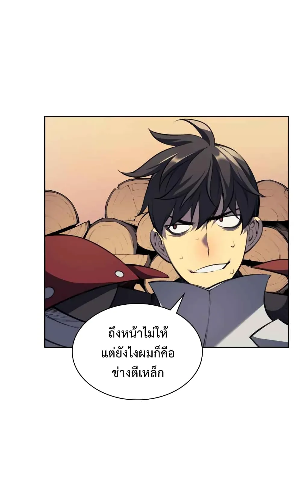Overgeared ตอนที่ 10 หน้า 52