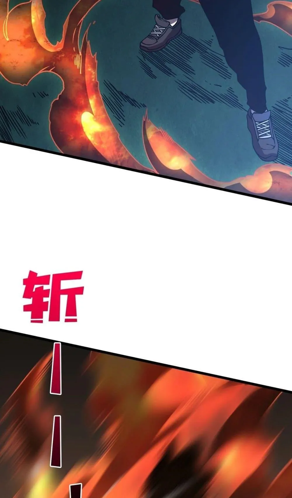 Starting as the Black Dragon BOSS ตอนที่ 5 หน้า 22