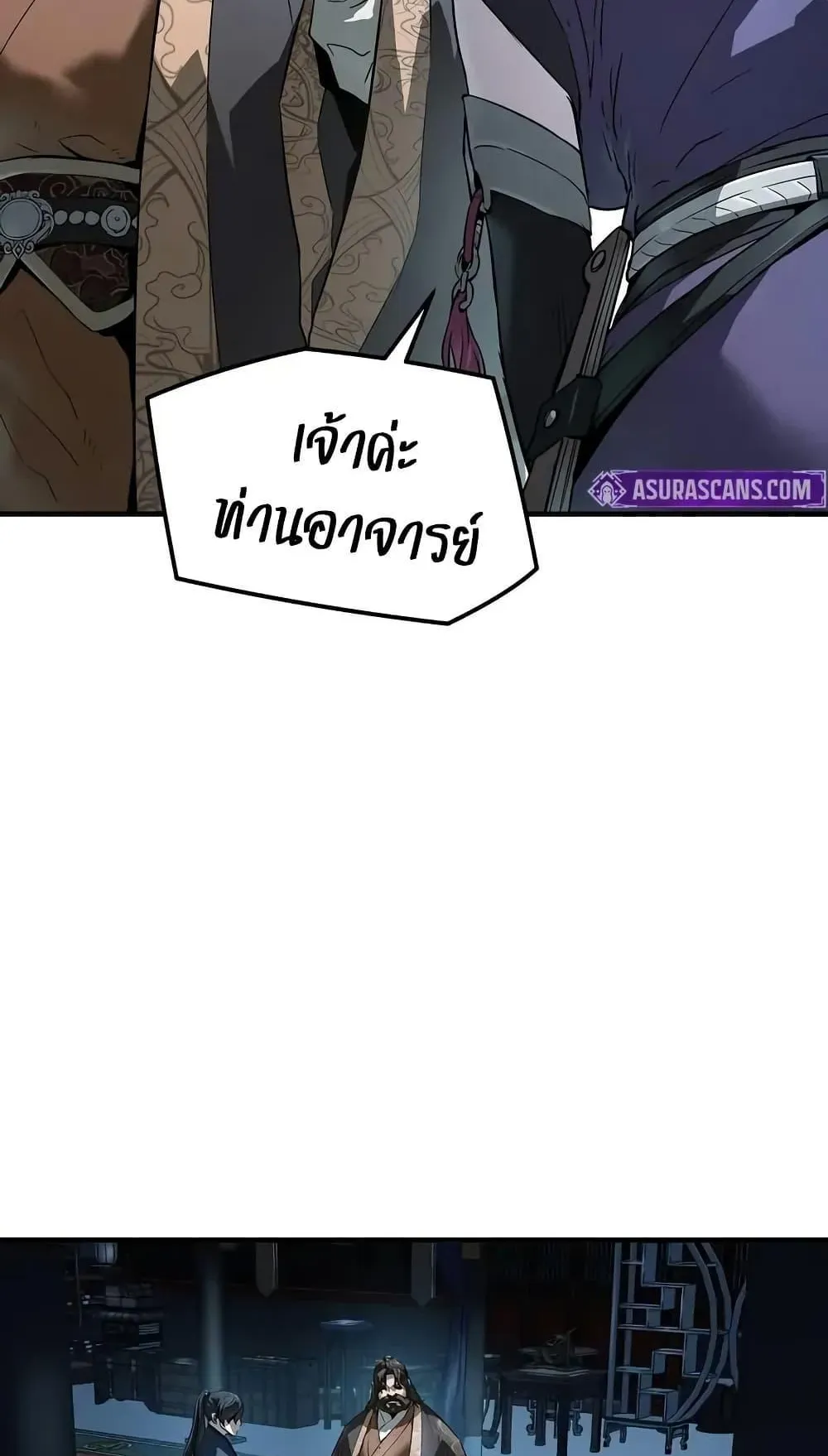 Absolute Regression ตอนที่ 74 หน้า 58