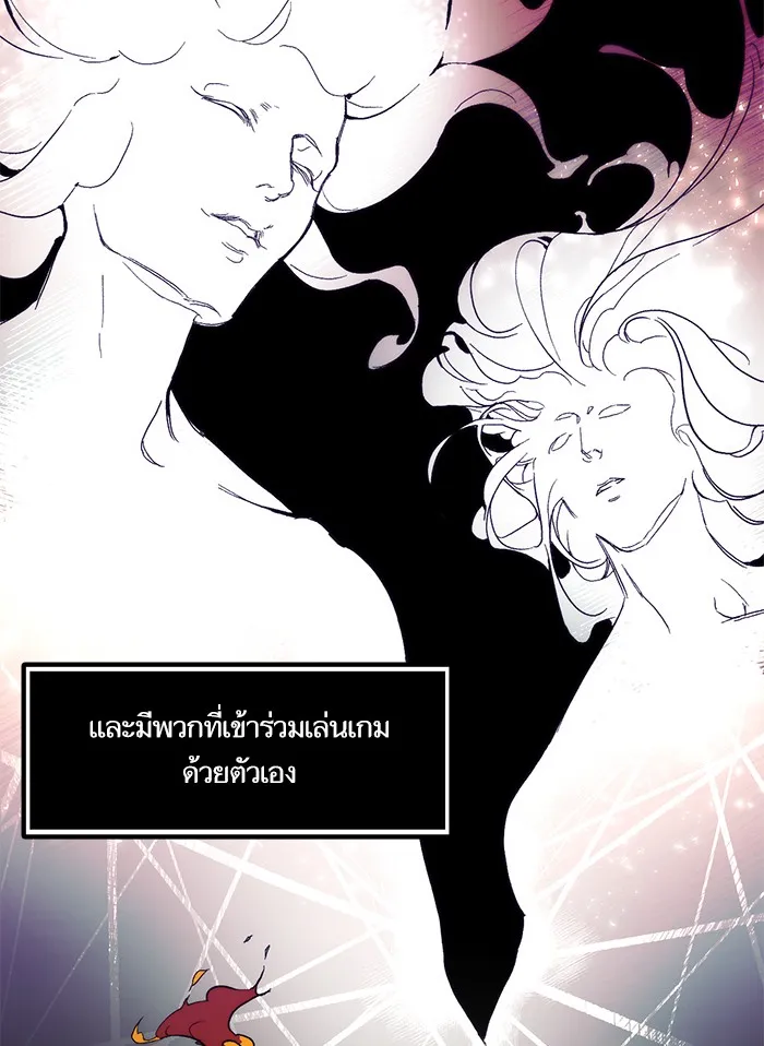 Return to Player ตอนที่ 1 หน้า 15