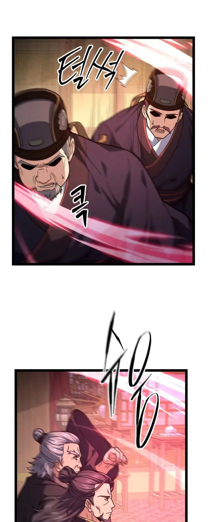 Reincarnation of the Martial God ตอนที่ 9 หน้า 69