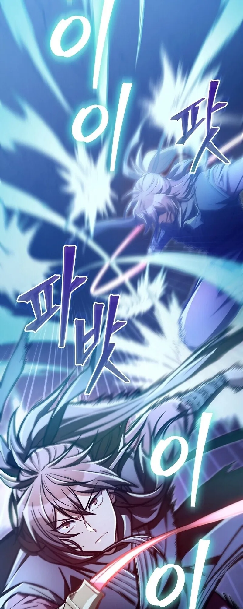 The Twin Swords of the Sima ตอนที่ 27 หน้า 31