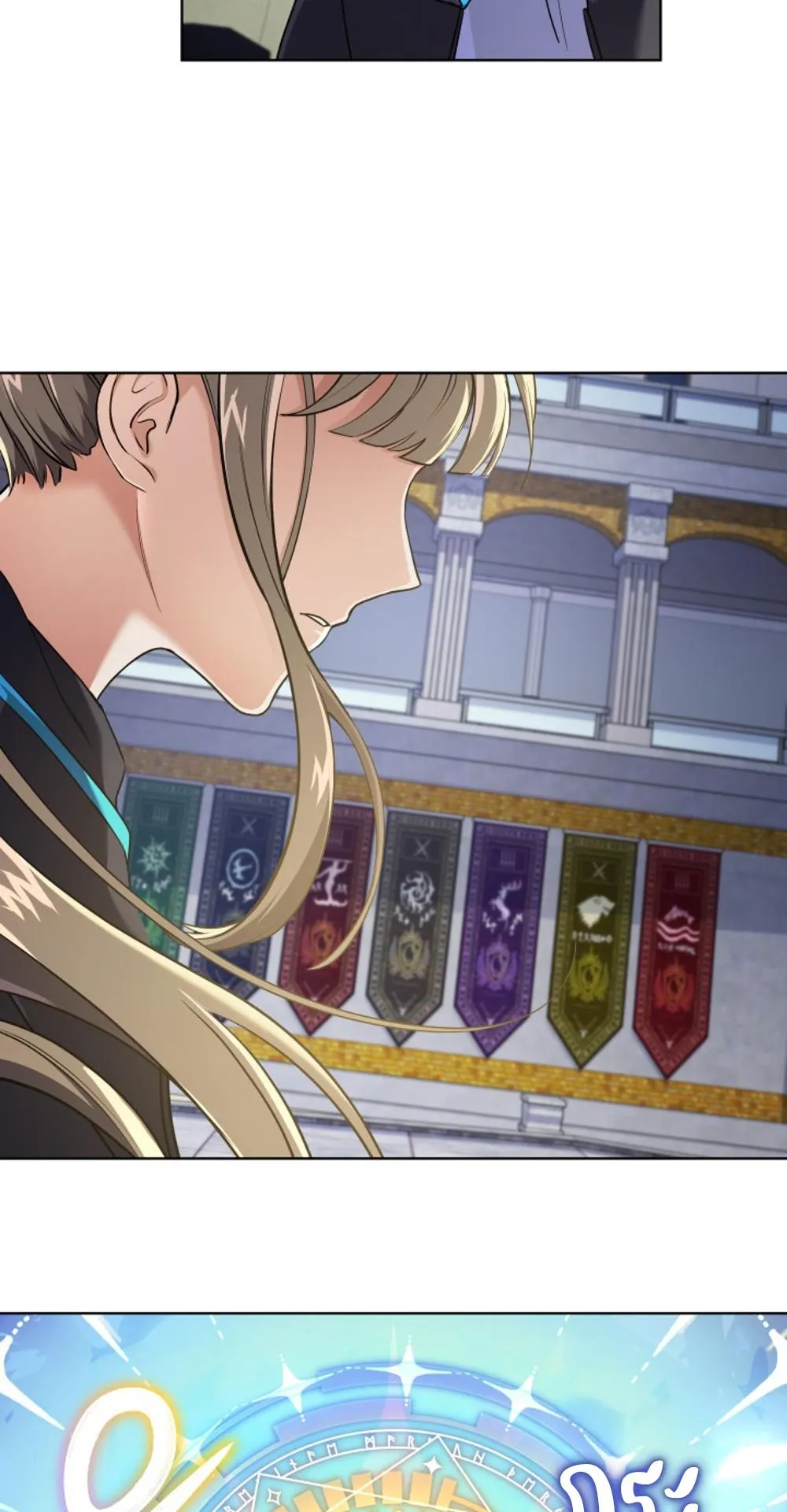 The Return of the Mythical Archmage ตอนที่ 8 หน้า 53