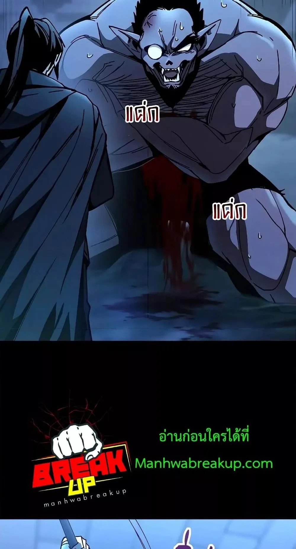 Genius Corpse-Collecting Warrior ตอนที่ 4 หน้า 47