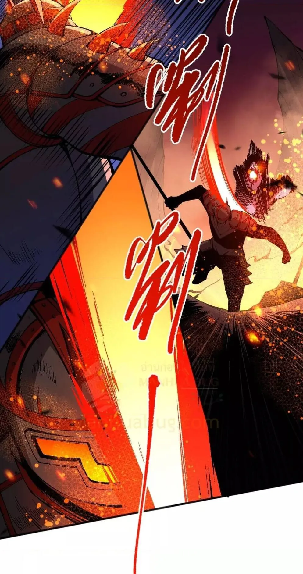 Disastrous Necromancer ตอนที่ 92 หน้า 51