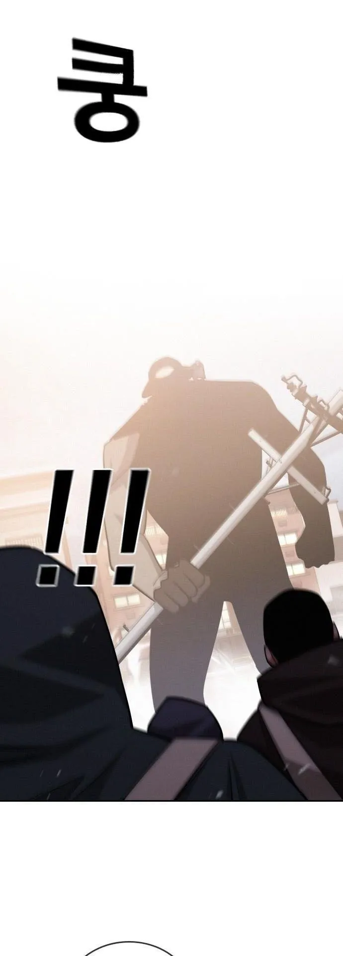 The Regressor Only Protects Me ตอนที่ 33 หน้า 53