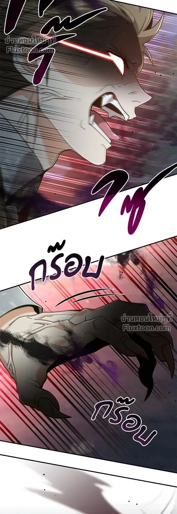 A Cadet Becomes a Prophet ตอนที่ 26 หน้า 11