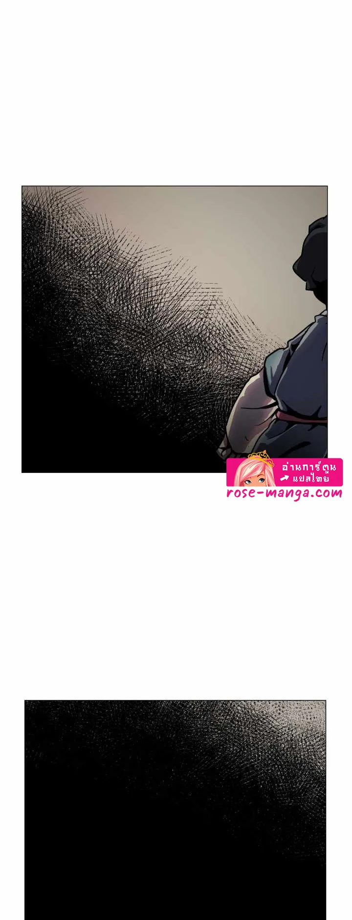 Magic Scholar ตอนที่ 2 หน้า 35