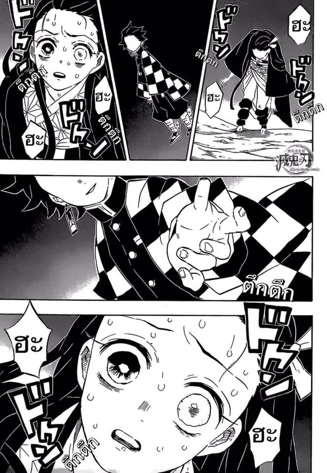 Kimetsu no yaiba ตอนที่ 188 หน้า 165