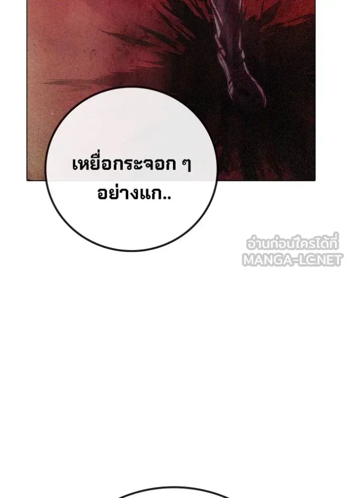 Juvenile Prison ตอนที่ 44 หน้า 182