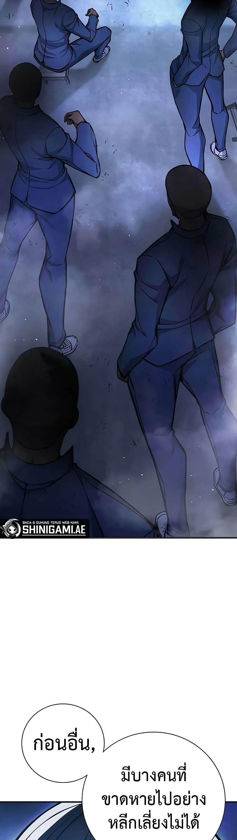 Juvenile Prison ตอนที่ 11 หน้า 35
