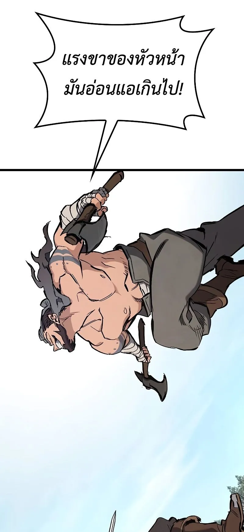 Eternally Regressing Knight ตอนที่ 2 หน้า 74