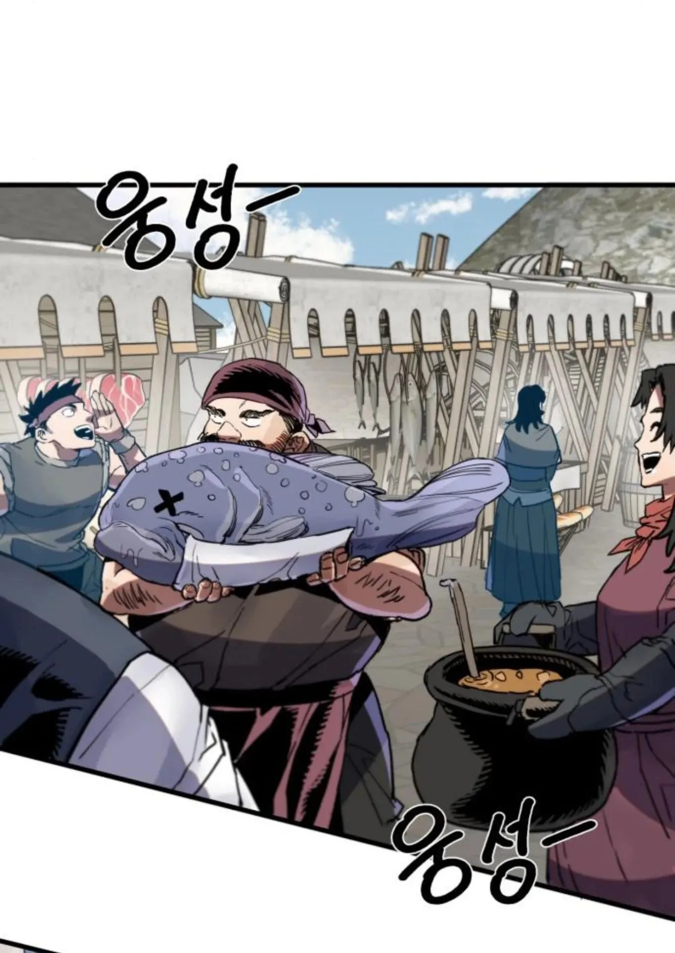 The Hero of the Heart Sword ตอนที่ 4 หน้า 65