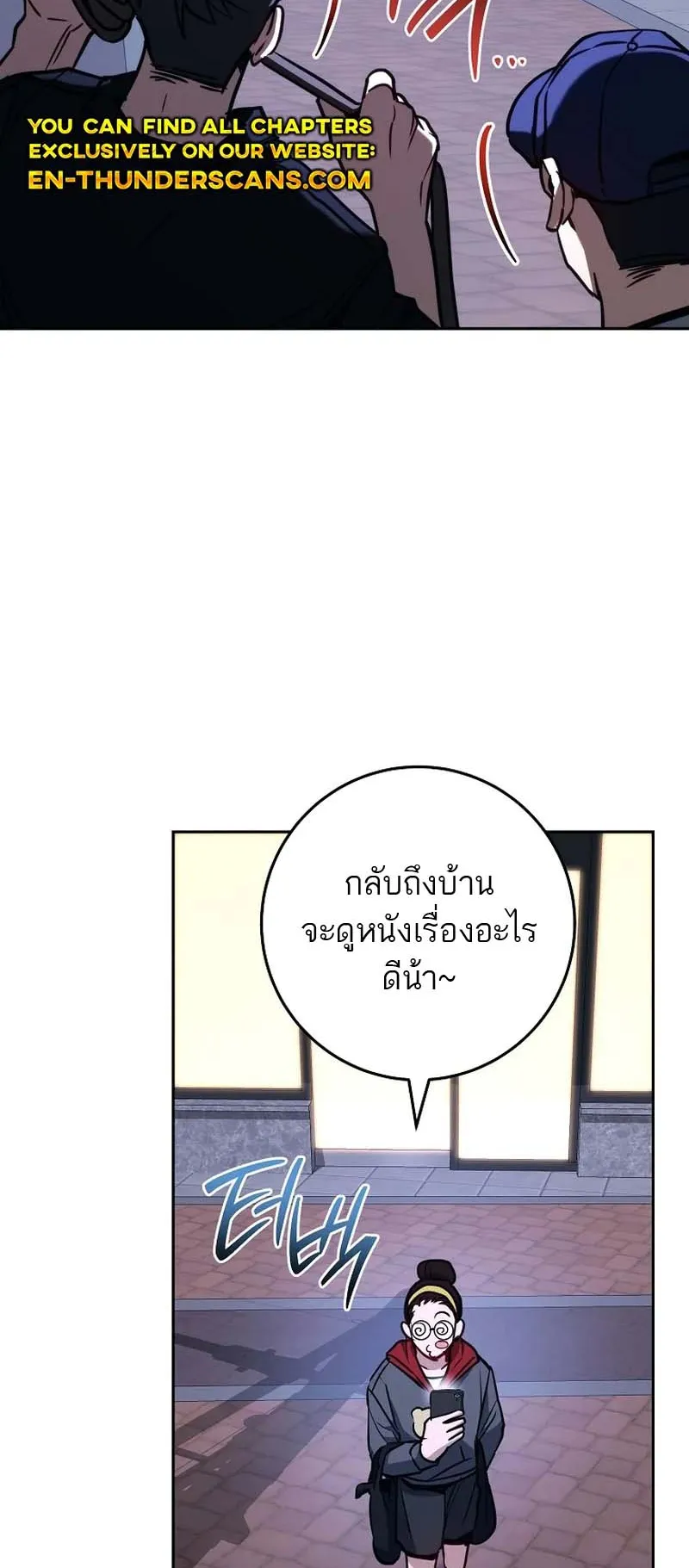 The Top Ranker’s Guide to an Aspiring Writer Life ตอนที่ 10 หน้า 83