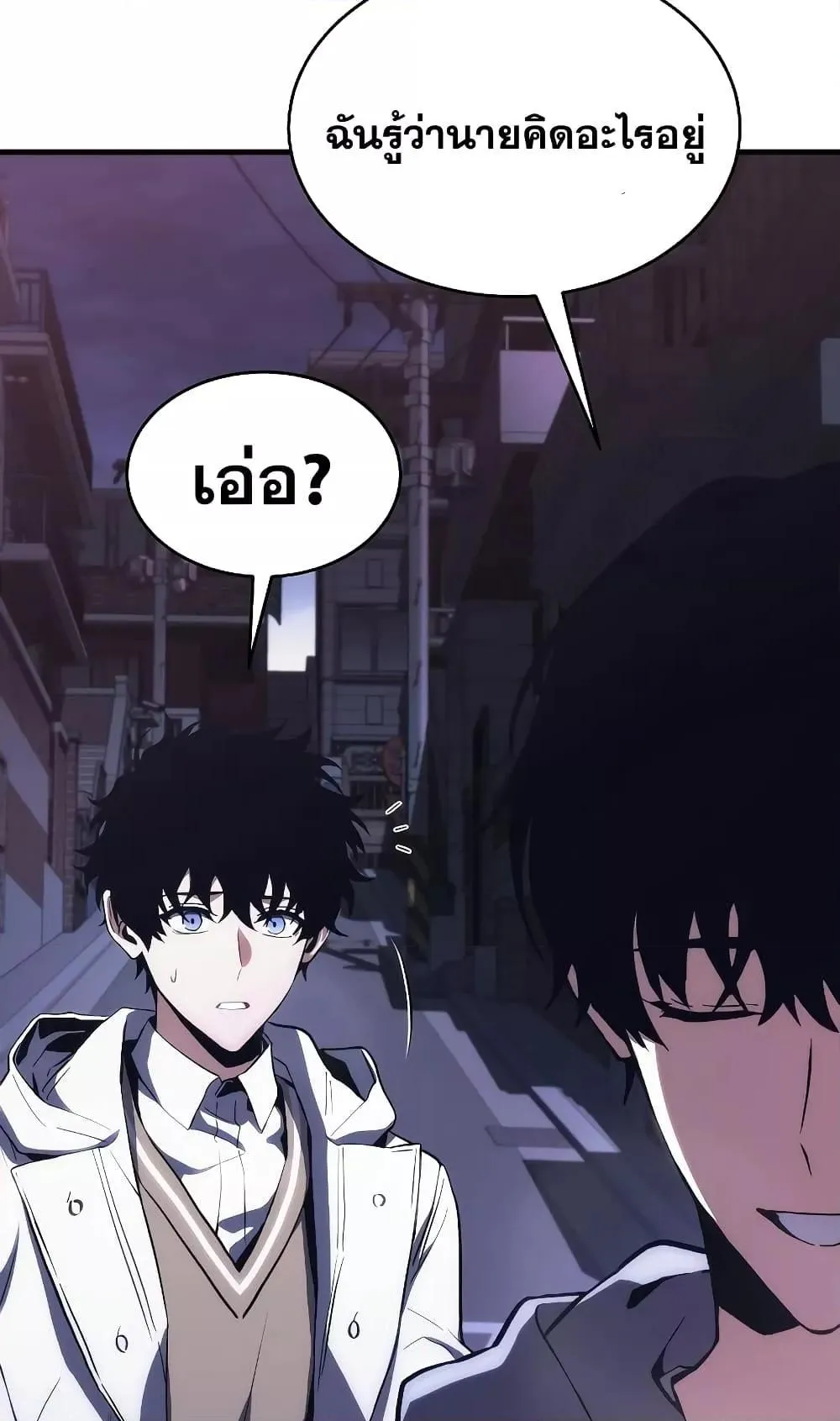 The Max-Level Player 100th Regression ตอนที่ 5 หน้า 135