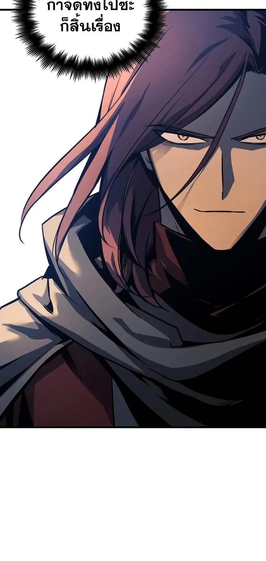 Reincarnation of the Suicidal Battle God ตอนที่ 8 หน้า 69