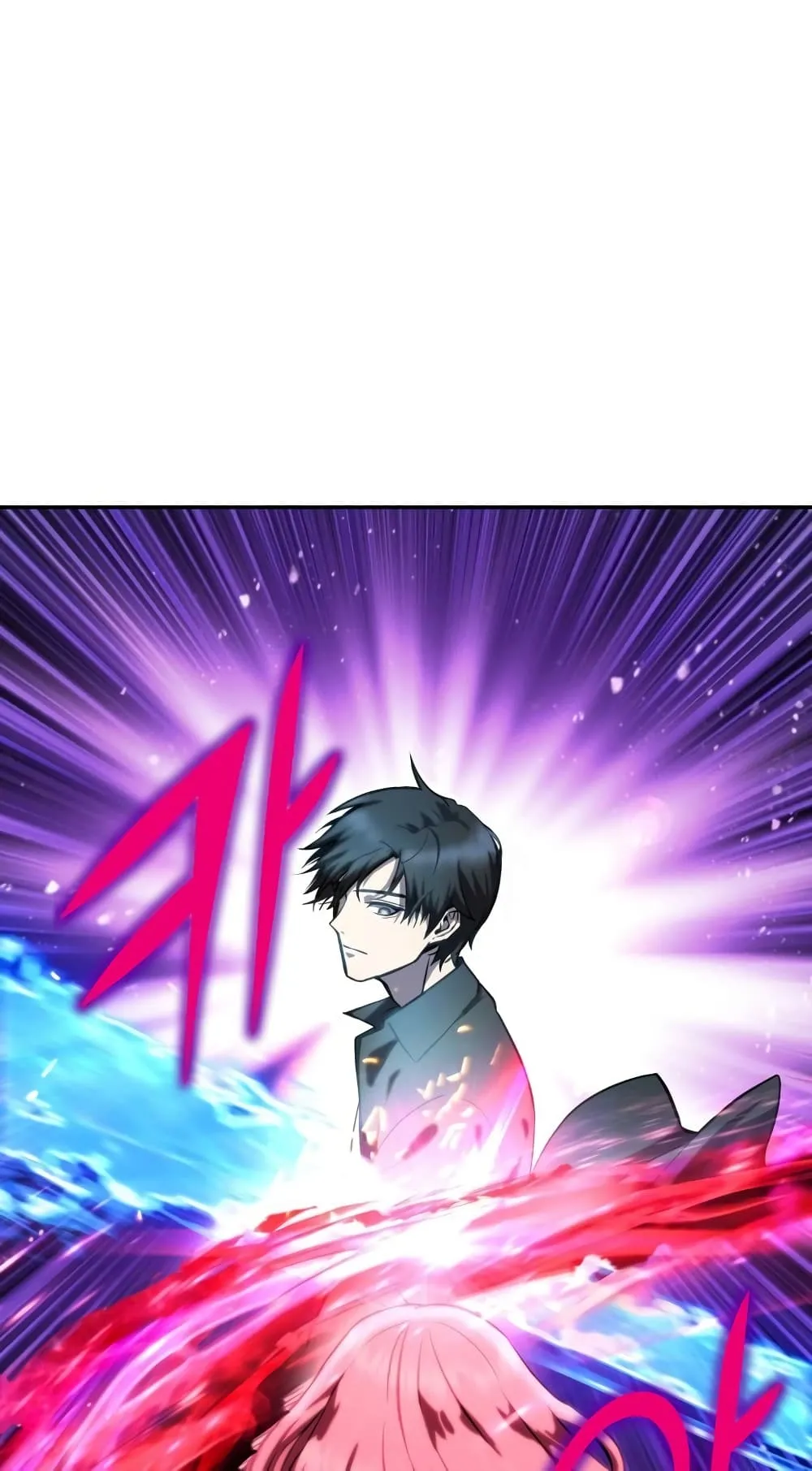 Maxed Out Leveling ตอนที่ 6 หน้า 122