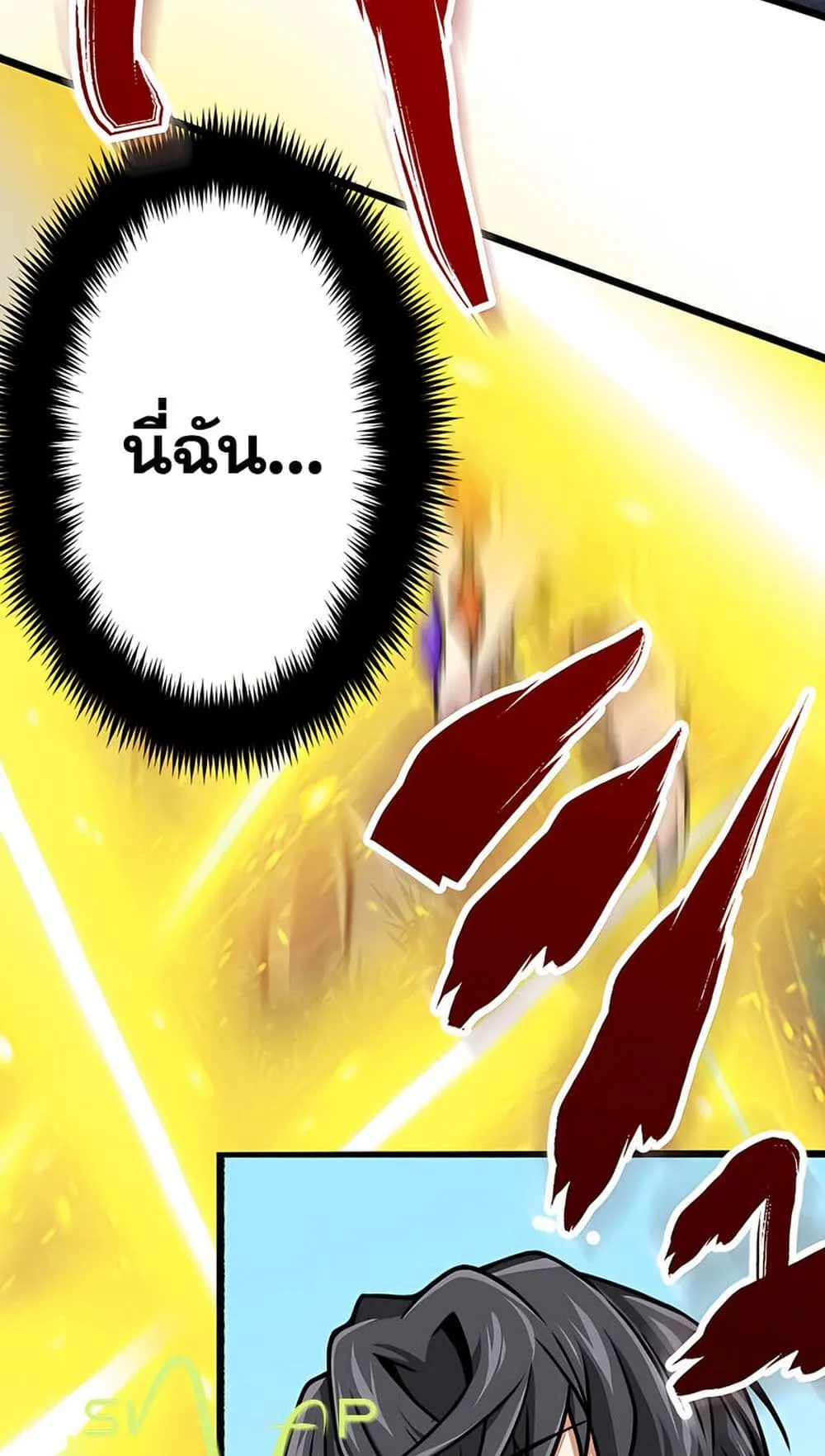Magic Level 99990000 All-Attribute Great Sage ตอนที่ 5 หน้า 92