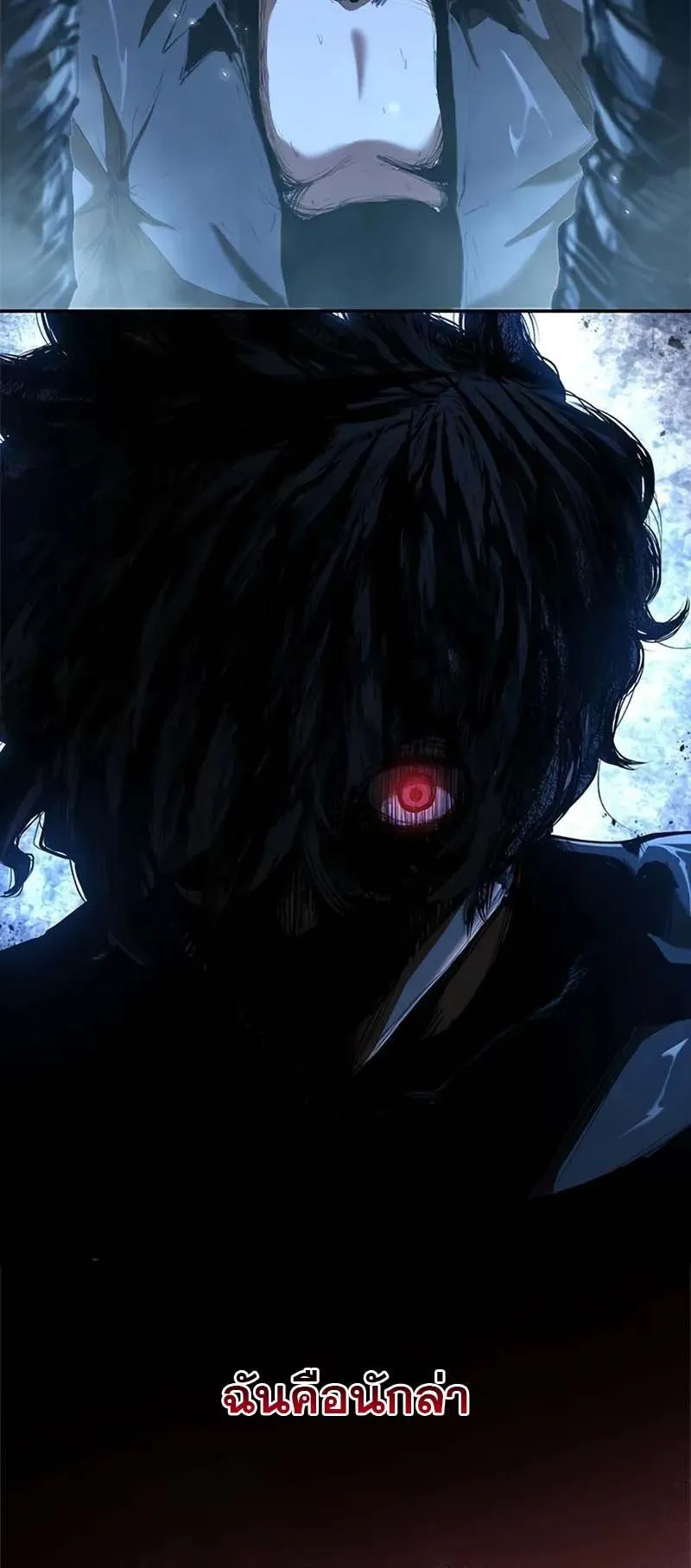 Murim Psychopath ตอนที่ 1 หน้า 94