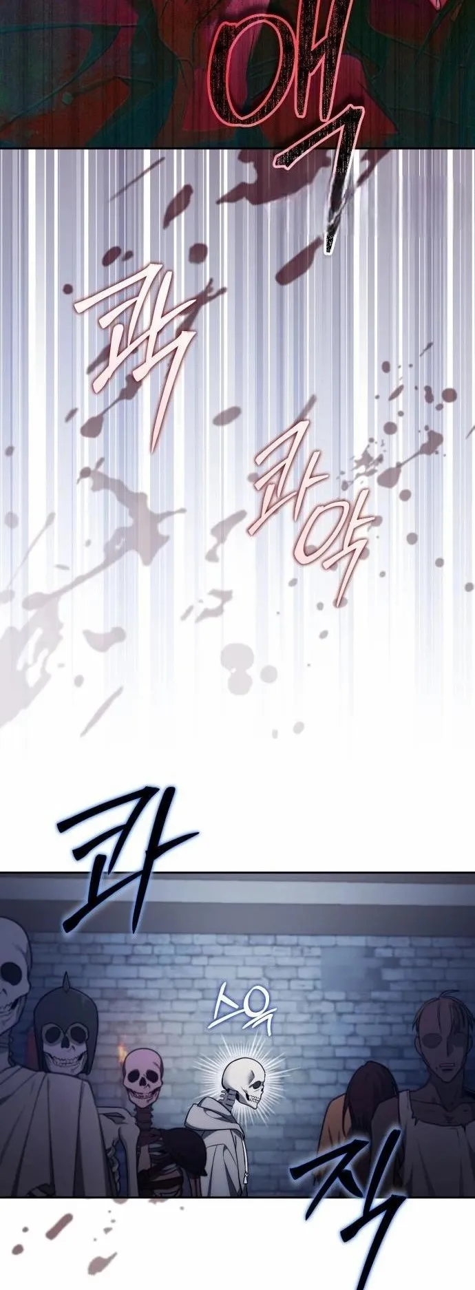 Sovereign of the Infinite Clones ตอนที่ 3 หน้า 79