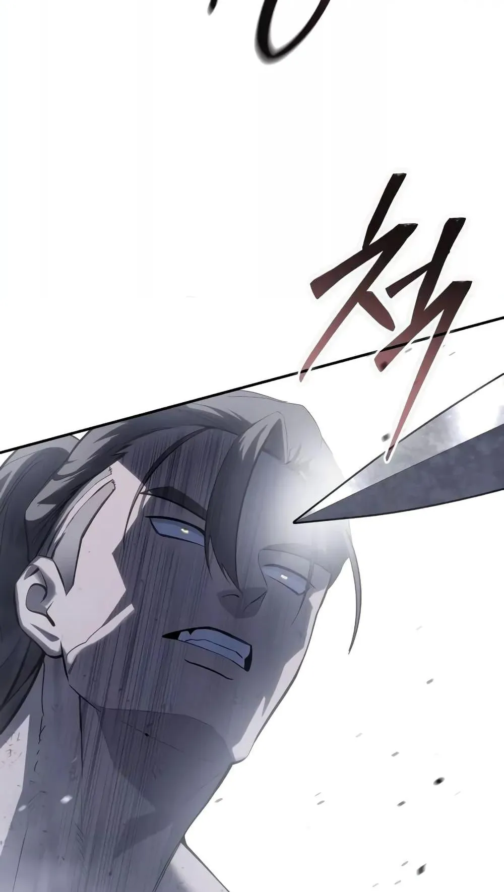 Star-Embracing Swordmaster ตอนที่ 64 หน้า 78
