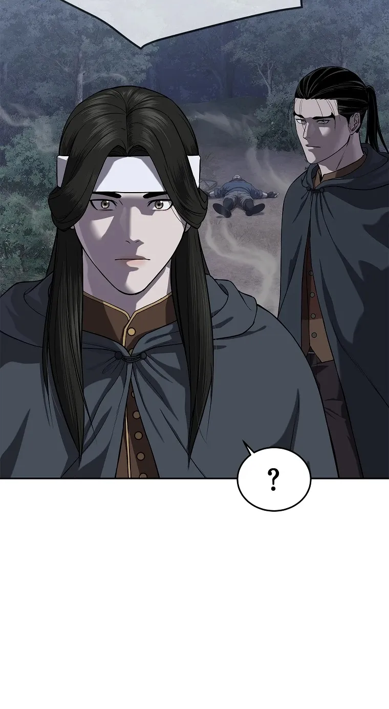 The Iron Emperor ตอนที่ 12 หน้า 65