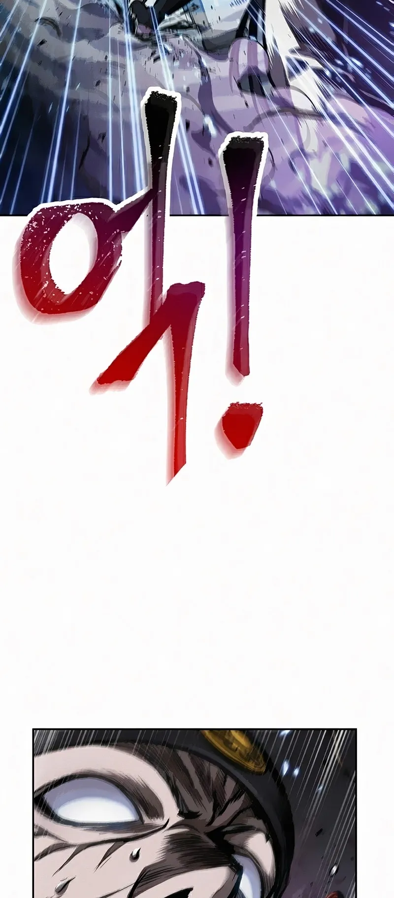 Nano Machine Chapter 81 หน้า 6