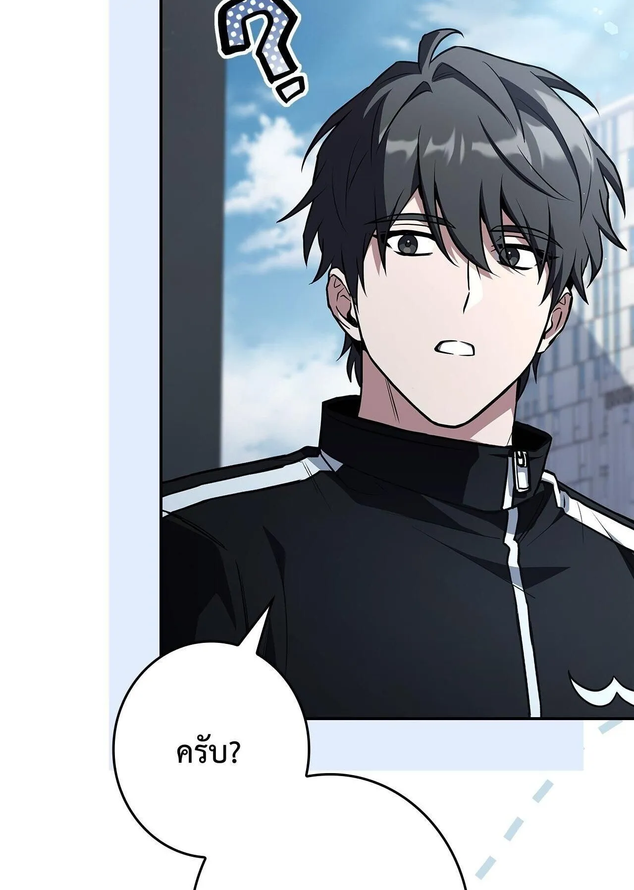 Only I Have an EX-Grade Summon ตอนที่ 28 หน้า 138