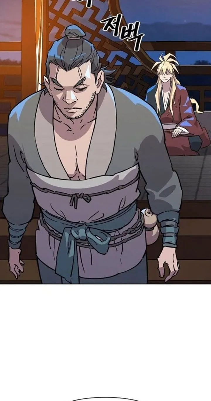 The Great Sage of the Namgung Clan ตอนที่ 5 หน้า 81