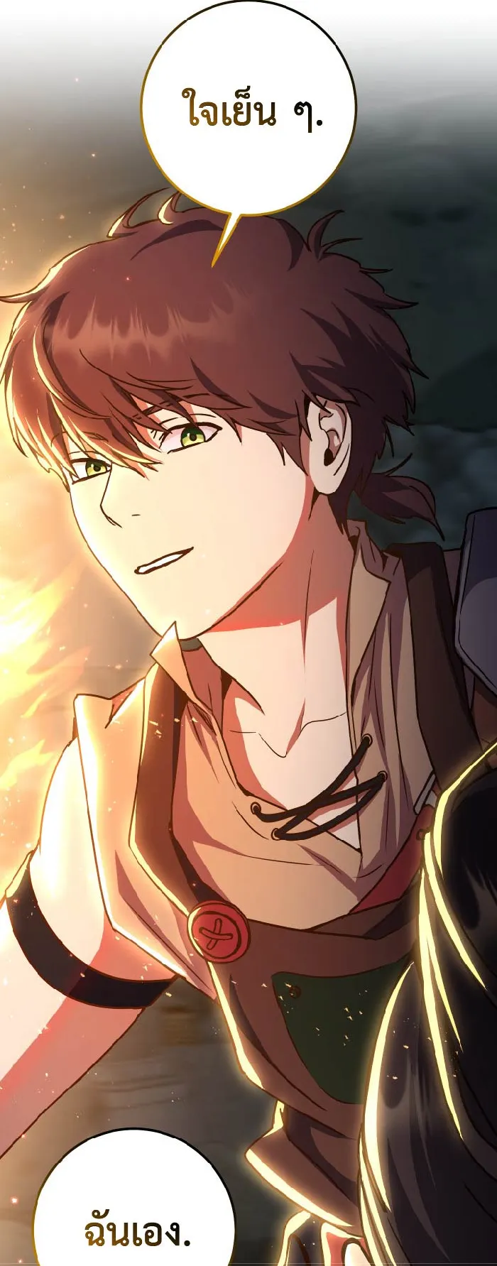 Legendary Blacksmith is Vengeance ตอนที่ 6 หน้า 51