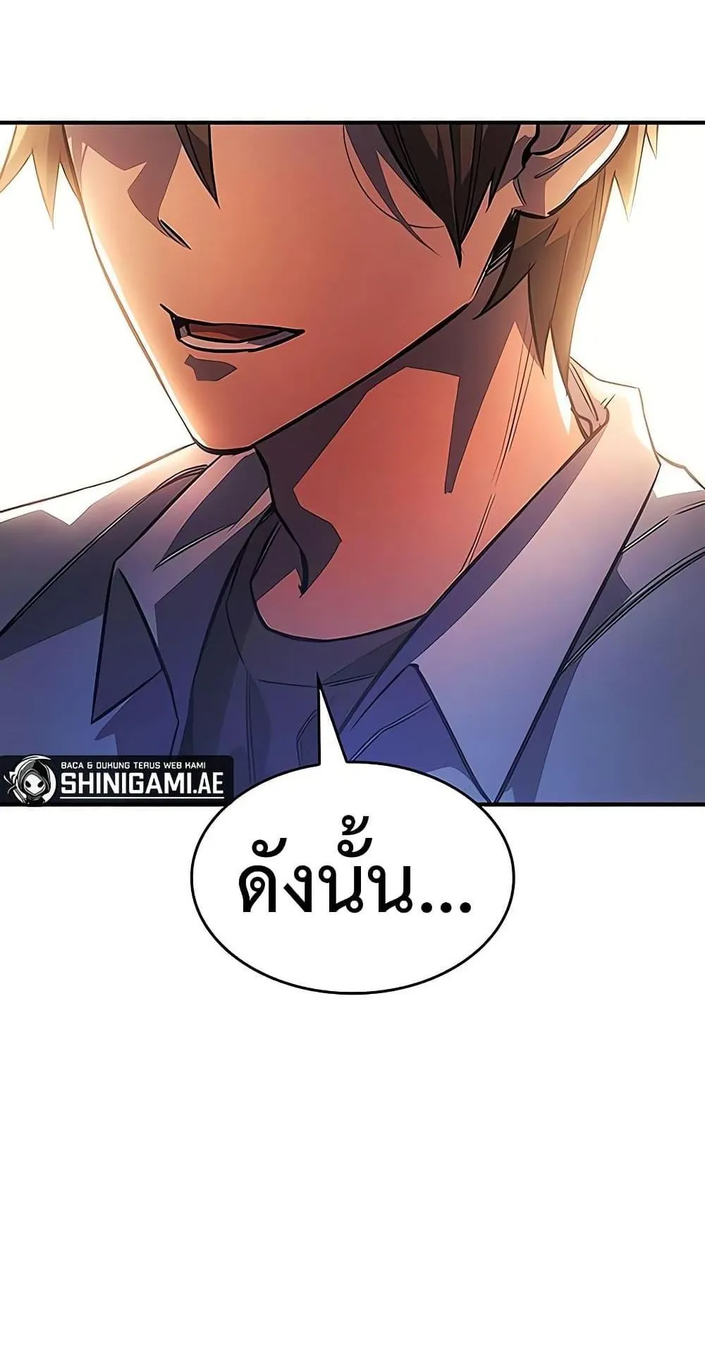 Regressing With the King’s Power ตอนที่ 9 หน้า 79