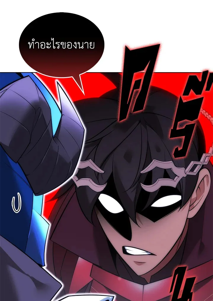 Overgeared ตอนที่ 217 หน้า 147