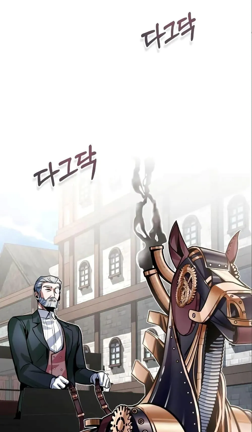 Academy’s Undercover Professor ตอนที่ 3 หน้า 123