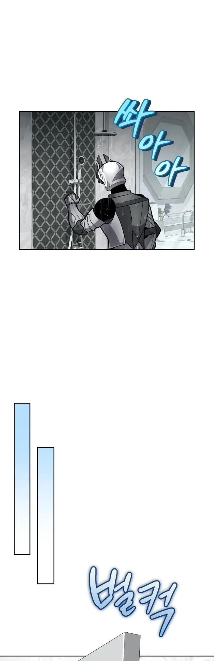 Kidnapped Dragon ตอนที่ 24 หน้า 13