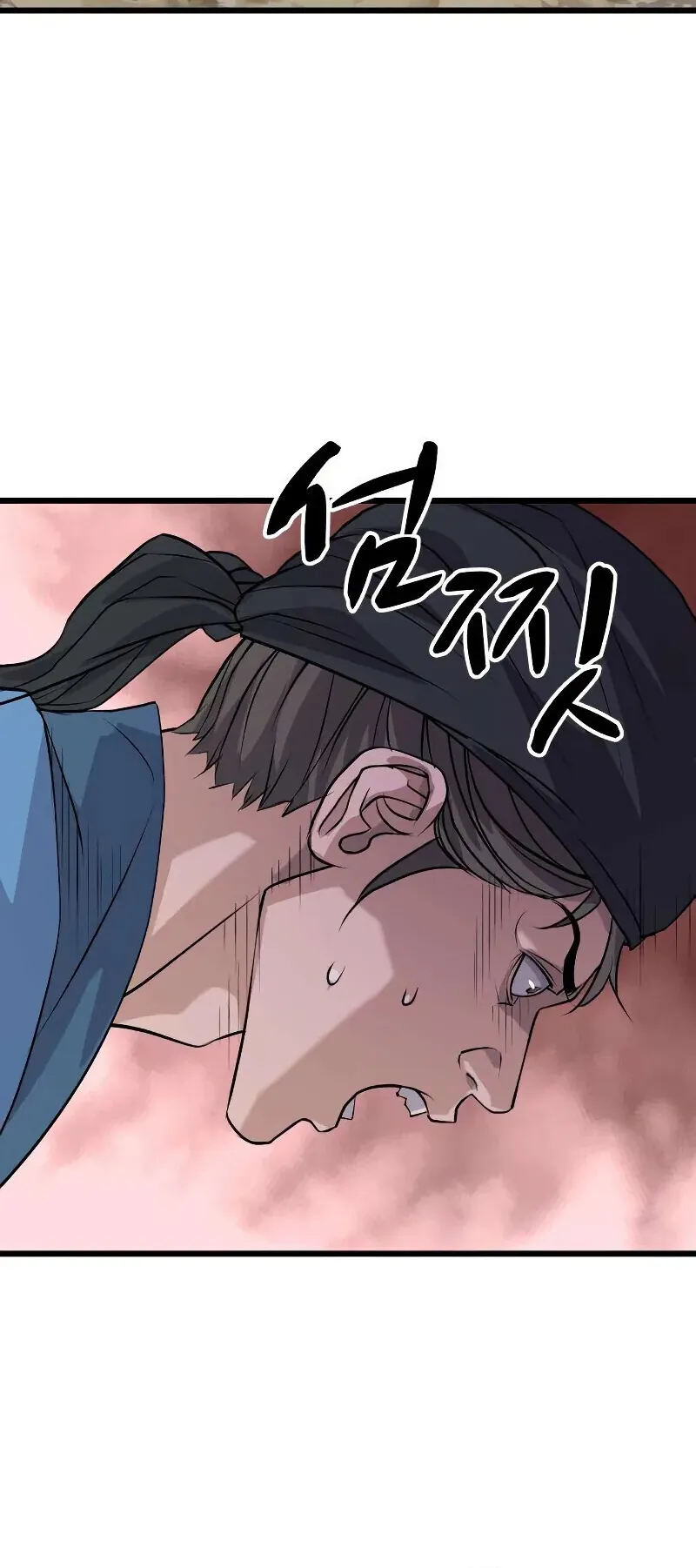 Becoming the Cheon Clan’s Mad Dog ตอนที่ 10 หน้า 72
