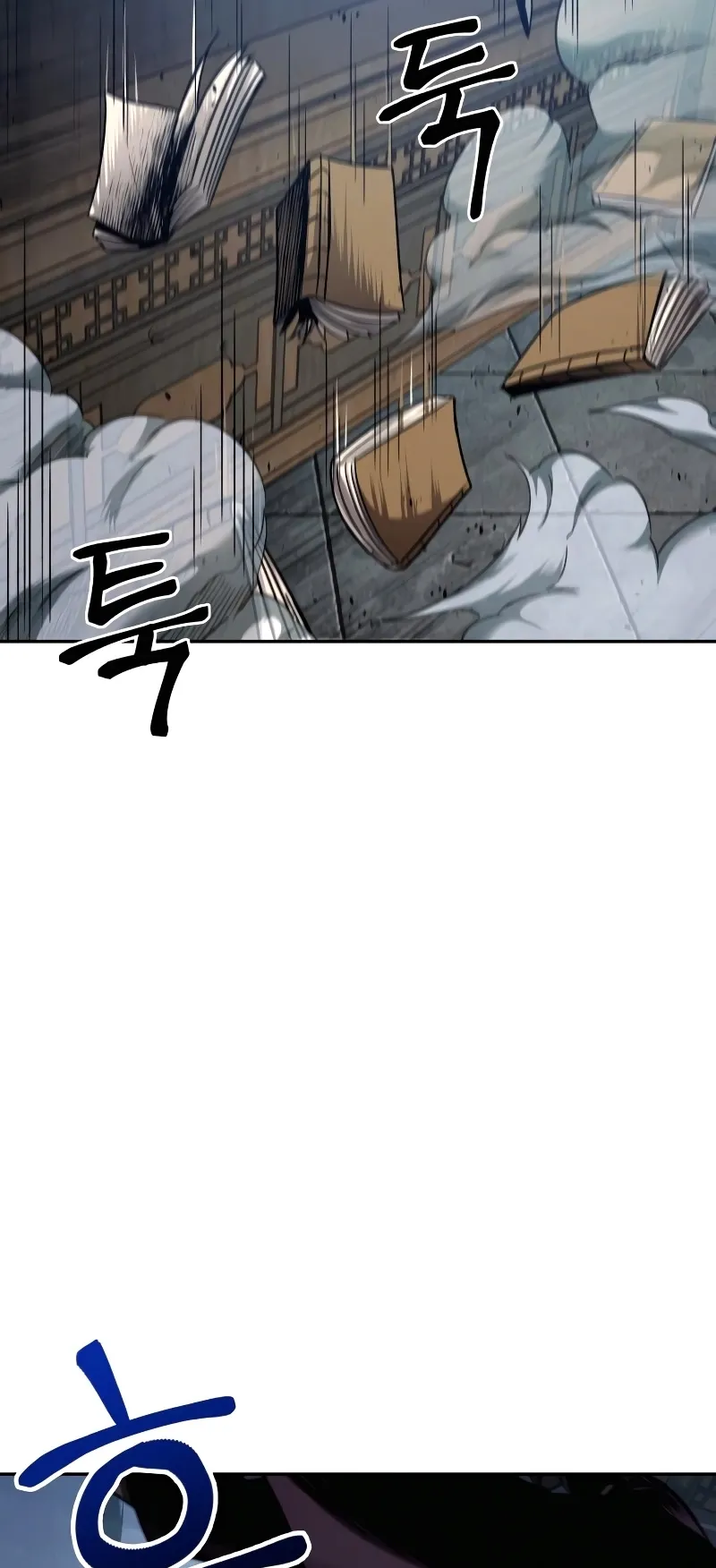 Nano Machine Chapter 78 หน้า 34