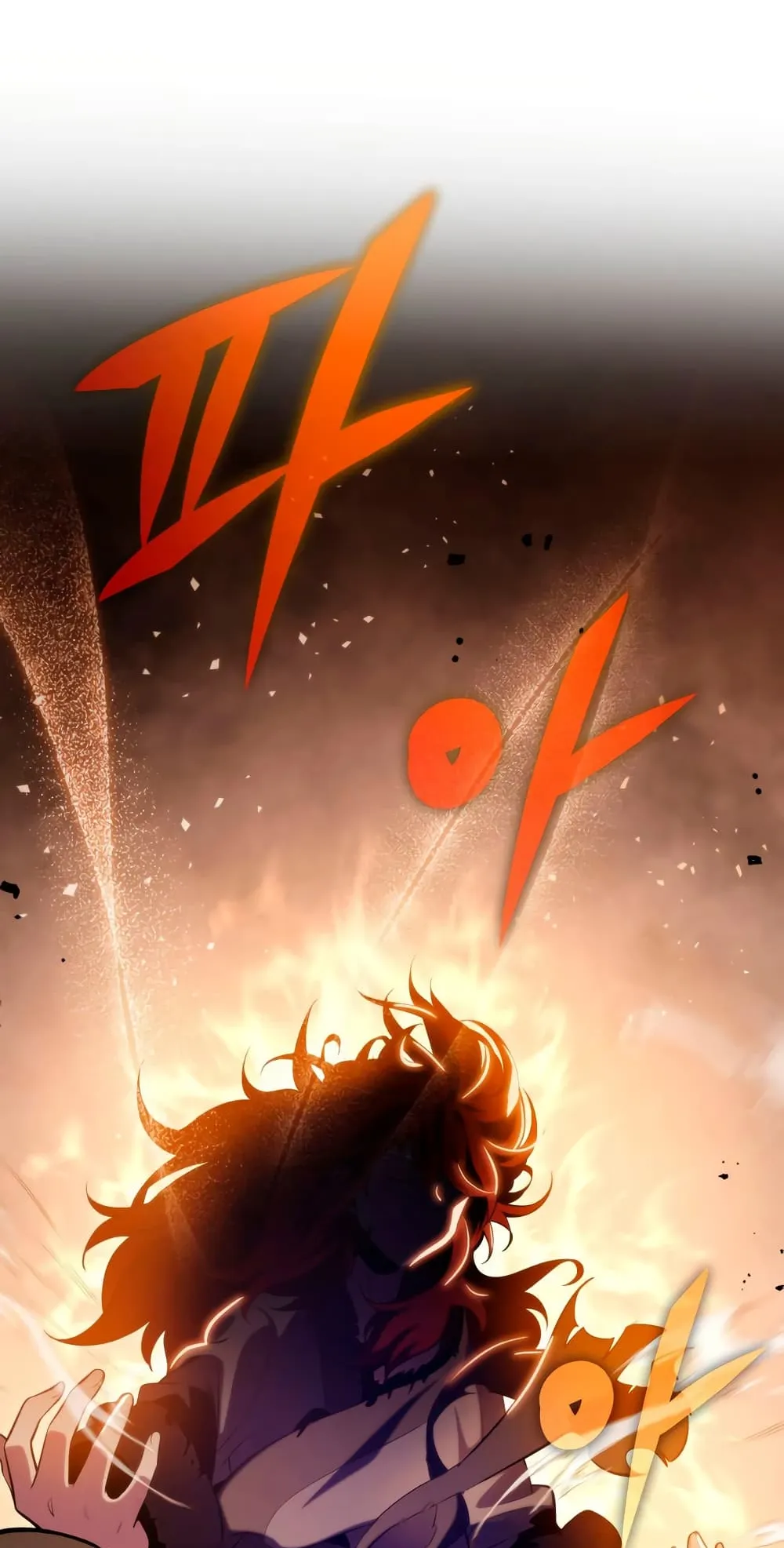 Heavenly Inquisition Sword ตอนที่ 4 หน้า 157