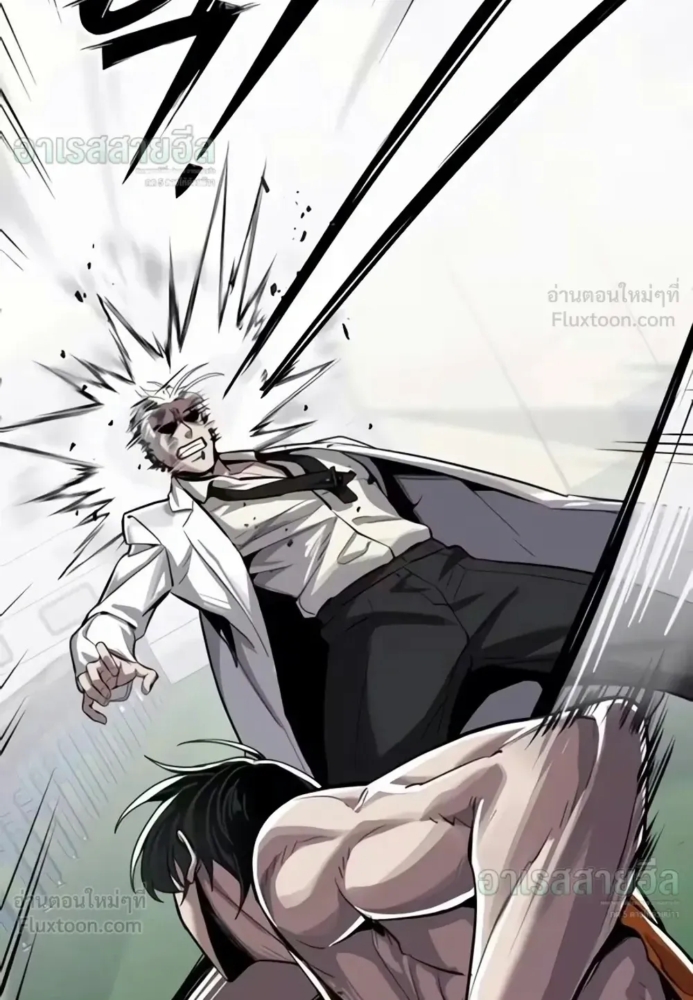 Resurrection Boy ตอนที่ 38 หน้า 73