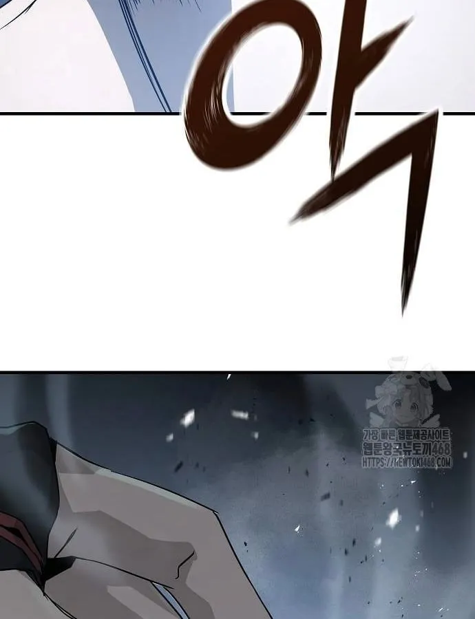 Absolute Regression ตอนที่ 33 หน้า 92