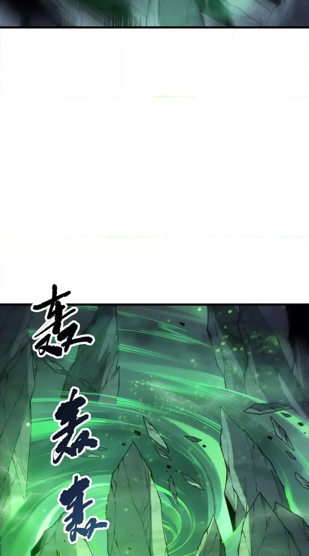 Disastrous Necromancer ตอนที่ 210 หน้า 33