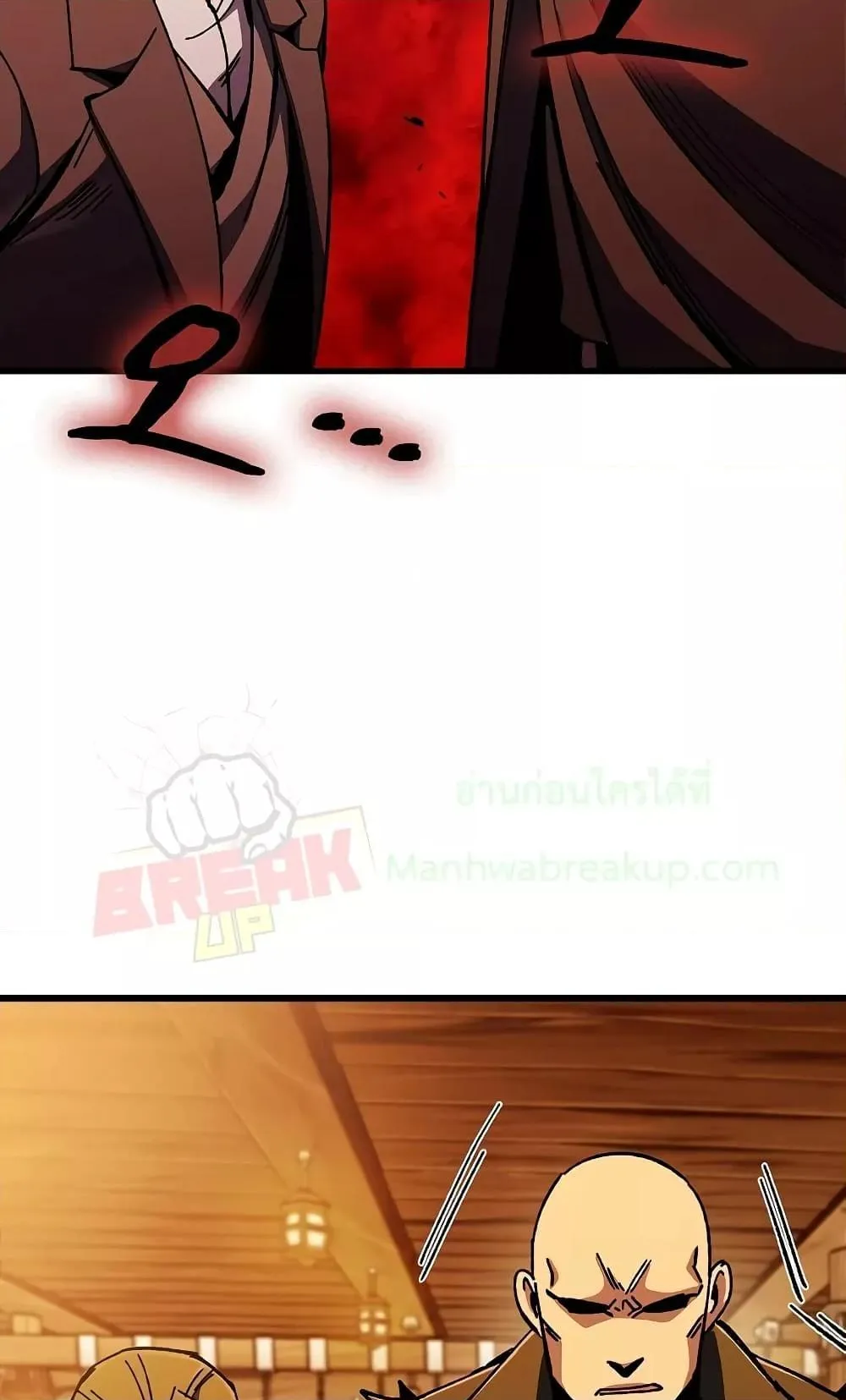 Genius Corpse-Collecting Warrior ตอนที่ 2 หน้า 60