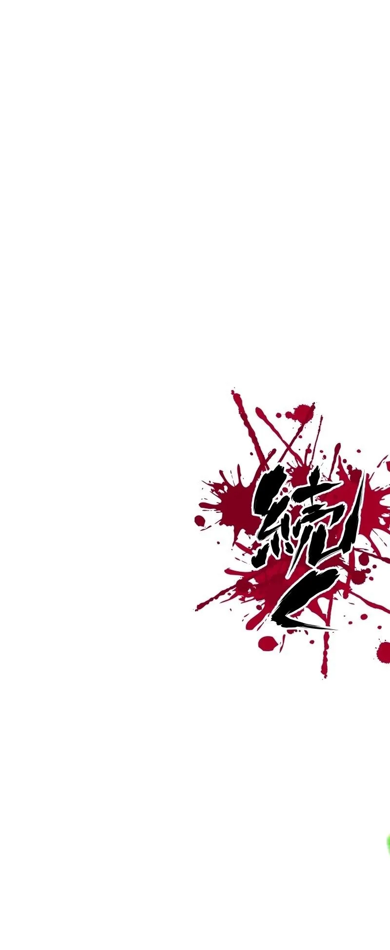 Ninja Reincarnation Fuuma Kotarou’s Quest to Reclaim His Humanity ตอนที่ 18 หน้า 86