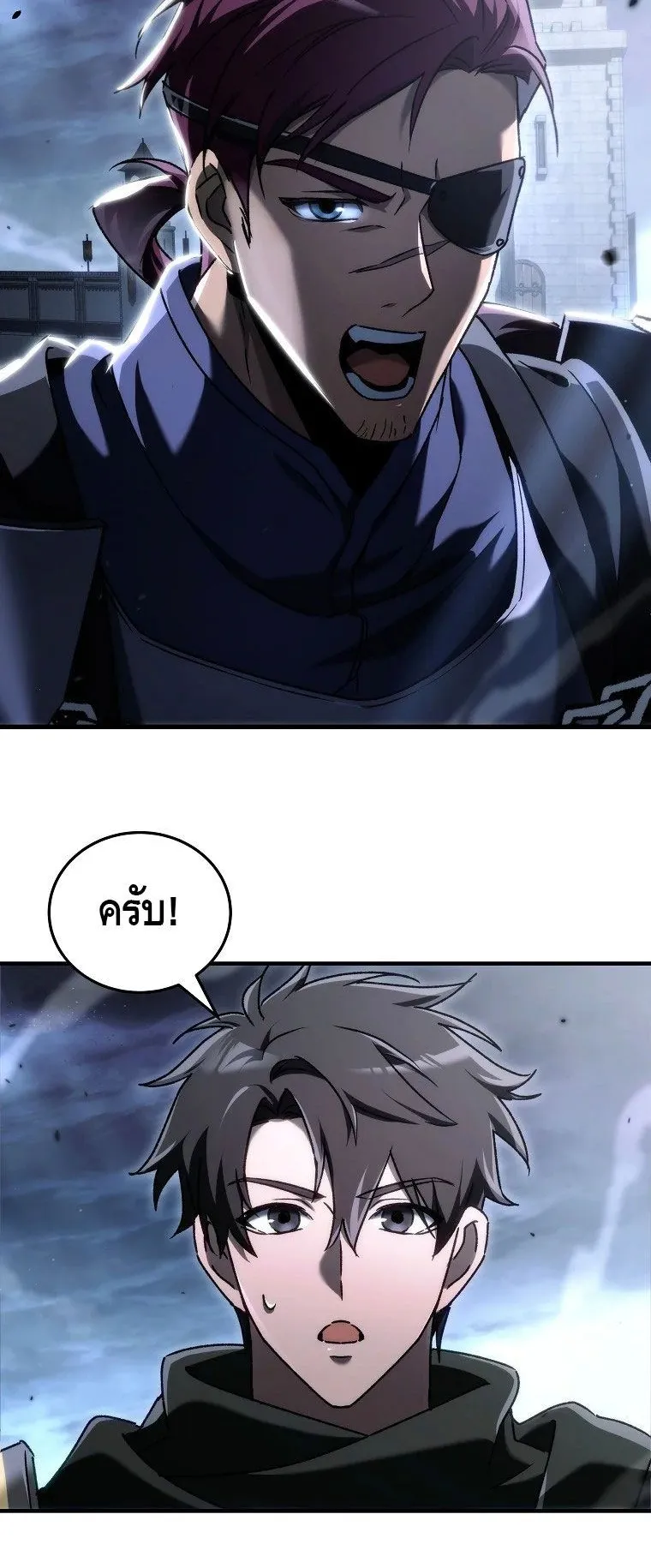 The Genius Blacksmith’s Game ตอนที่ 13 หน้า 48