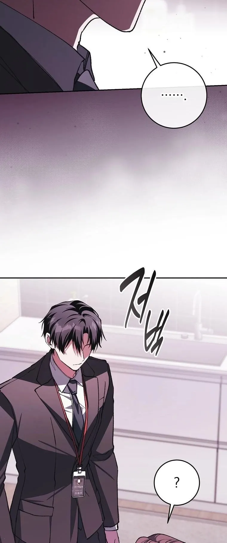 Got Dropped into a Ghost Story, Still Gotta Work ตอนที่ 7 หน้า 10