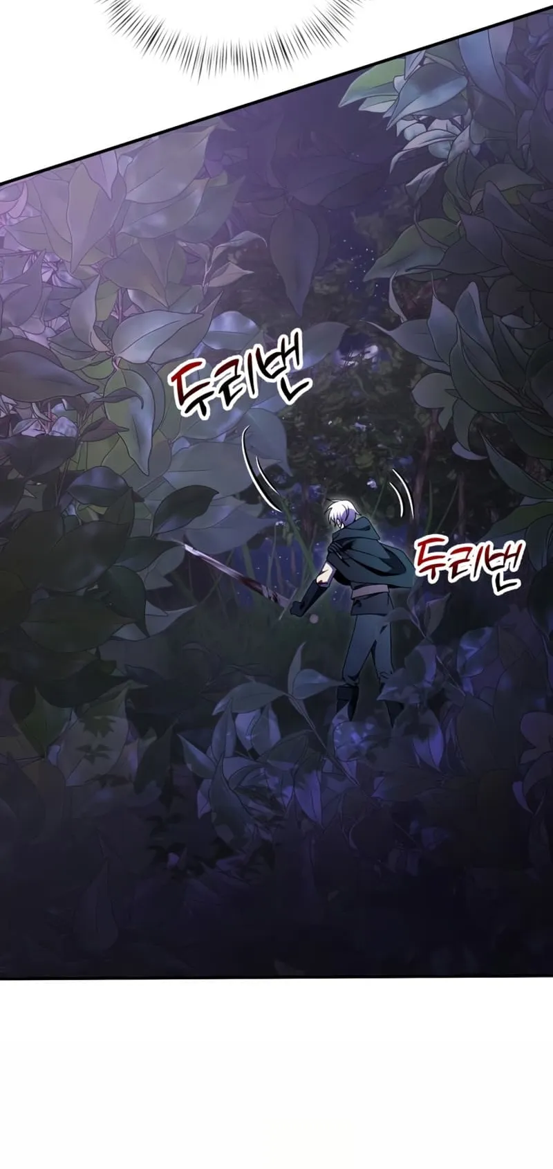 Terminally-Ill Genius Dark Knight ตอนที่ 13 หน้า 39