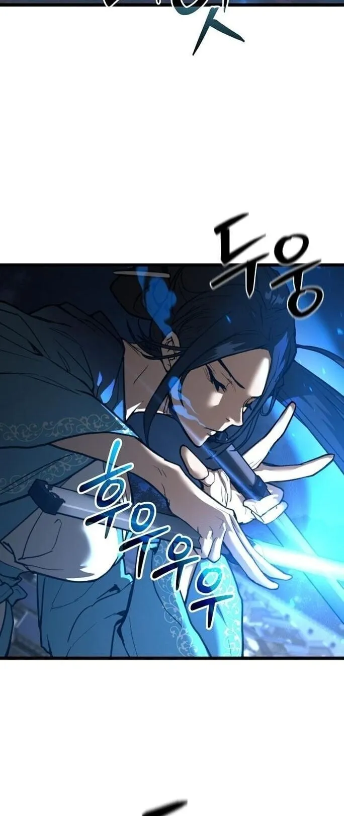 Unrivaled Spear Ghost ตอนที่ 21 หน้า 27