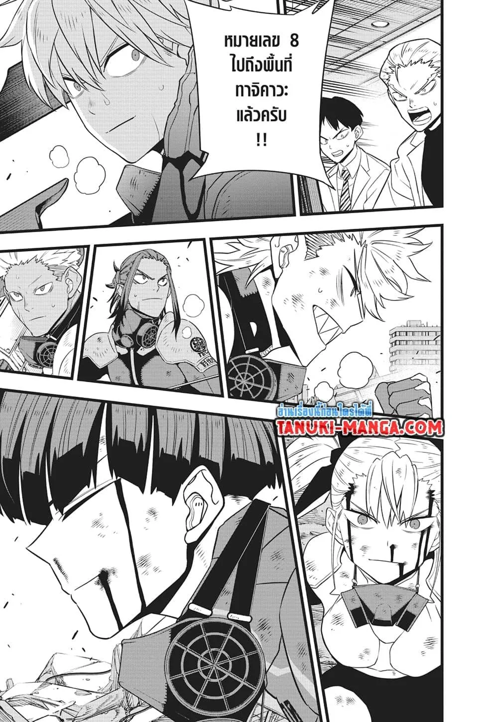 Kaiju no.8 ไคจูหมายเลข 8 ตอนที่ 105 หน้า 8