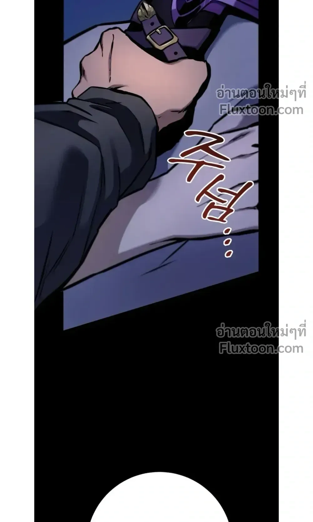 The Wandering Knight’s Survival Manual ตอนที่ 14 หน้า 56