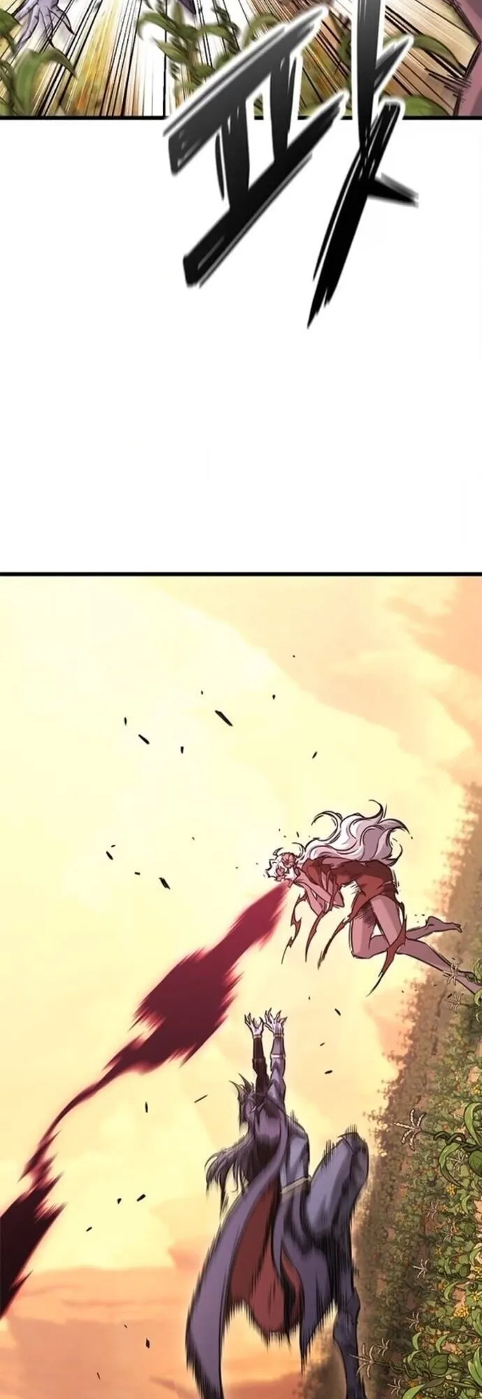 What a Bountiful Harvest, Demon Lord! ตอนที่ 45 หน้า 59
